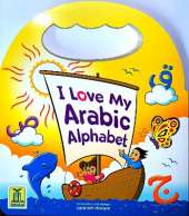 I Love My Arabic Alphabet Pictures with Eyes
