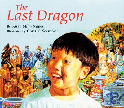 Last Dragon