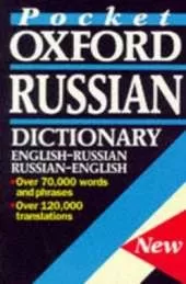 The Pocket Oxford Russian Dictionary