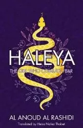 Haleya: The Girl Who Combats Fear