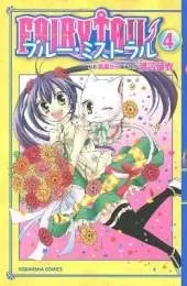 Fairy Tail Blue Mistral 4
