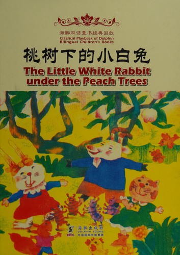 The Little White Rabbit Under the Peach Trees - Classical Playback of Dolphin Bilingual Books