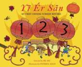 Yi Er San: My First Chinese Rhymes