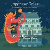 Japanese Tales: 21 stories from the famous collection