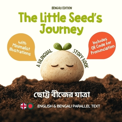 The Little Seed's Journey (Bengali Edition): A Bilingual English-Bengali Picture Book for Kids with Parallel Text and QR Code for Pronunciation