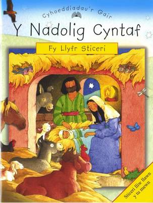Y Nadolig Cyntaf
