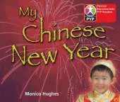 PYP L1 My Chinese New Year single