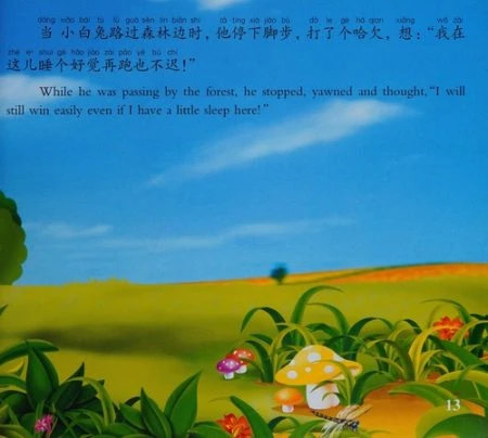 Dolphin Books' Bilingual Audio Fairy Tales 3: Little Turtle Raced with Little White Rabbit