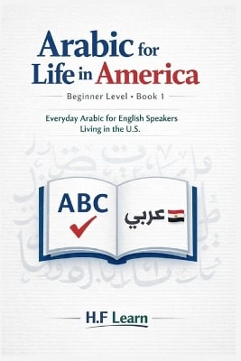 Arabic for Life in America - Beginner Level: Learn Arabic for Beginners: Everyday Phrases for English Speakers in America