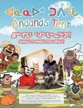 Songs to Make You Smile!: Bilingual Inuktitut and English Edition