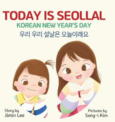 Today is Seollal, Korean New Year's Day: Korean-English Bilingual Children's Book