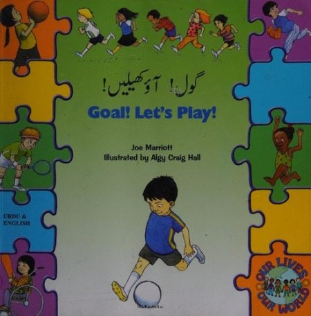 Goal ! Let's Play ! In Simplified Chinese and English