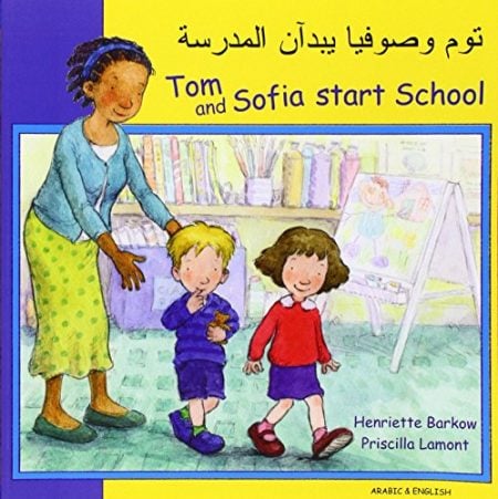 Tom and Sofia Start School in Arabic and English