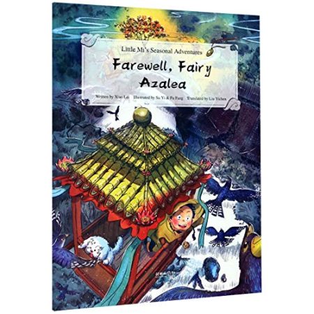 Little Mi's Seasonal Adventures: Farewell, Fairy Azalea