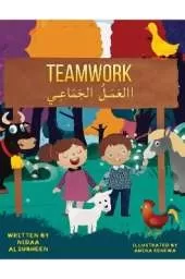 Teamwork االعَمَلُ الجَمَاعِي