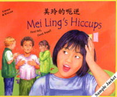 Mei Ling's Hiccups in Serbo-Croatian and English