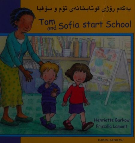 Tom and Sofia Start School in Chinese and English