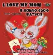 I Love My Mom: English Ukrainian Bilingual Edition
