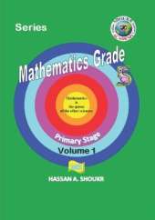 Mathematics Grade 5: Volume 1