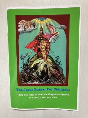 Jesus Prayer for Children