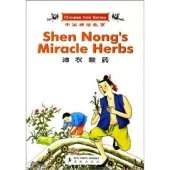 Shen Nong's Miracle Herbs