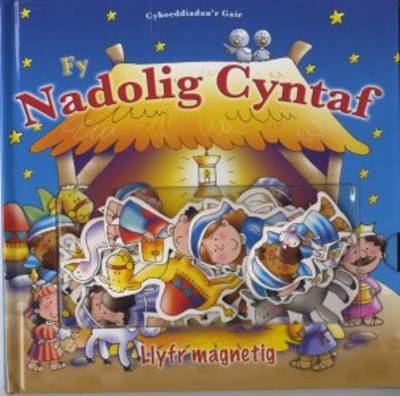 Fy Nadolig Cyntaf