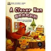 A Clever Hen (Animal)