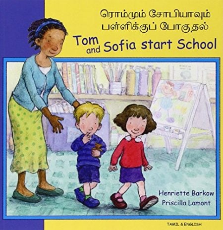 Tom and Sofia Start School in Tamil and English