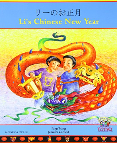 Li's Chinese New Year