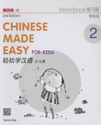 Chinese Made Easy for Kids vol.2 - Workbook