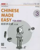 Chinese Made Easy for Kids Vol. 3 - Workbook