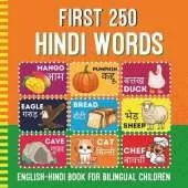 First 250 Hindi Words: Hindi-English Book for Bilingual Children