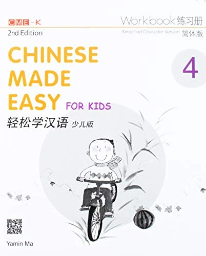 Chinese Made Easy for Kids Vol. 4 - Workbook