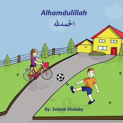 Alhamdulillah