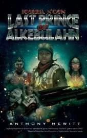 Joshua N'Gon:Last Prince of Alkebulahn