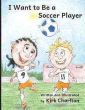 I Want to Be a Soccer Player