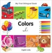 My First Bilingual BookColors (EnglishUrdu)