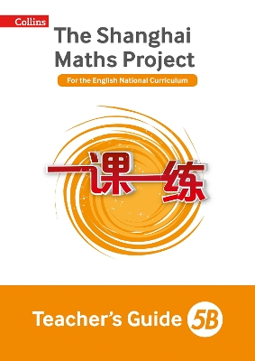 Teacher’s Guide 5B