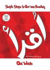 Simple Steps in Qur'aan Reading: Qa'idah