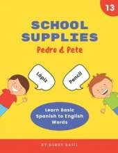 School Supplies: Learn Basic Spanish to English Words