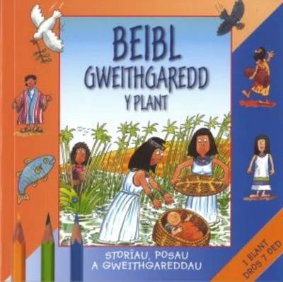 Beibl Gweithgaredd Y Plant