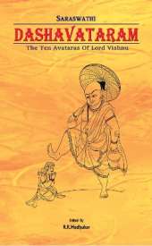 Dashavataram