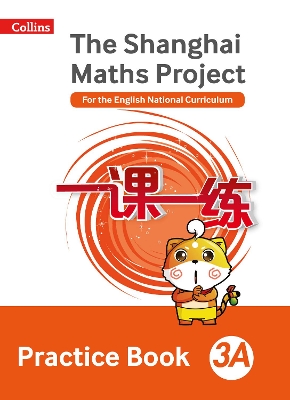Practice Book 3A