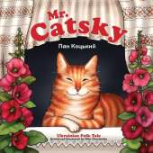 Mr. Catsky