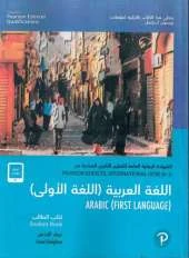 Pearson Edexcel International GCSE (9-1) Arabic Student Book