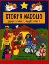 Christmas Story