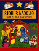 Christmas Story