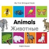 My First Bilingual Book - Animals (English-Russian)