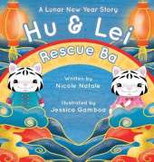 Hu and Lei rescue Ba: A Lunar New Year Story