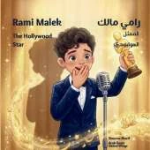 Rami Malek: The Hollywood Star: رامي مالك الممثل الهوليودي